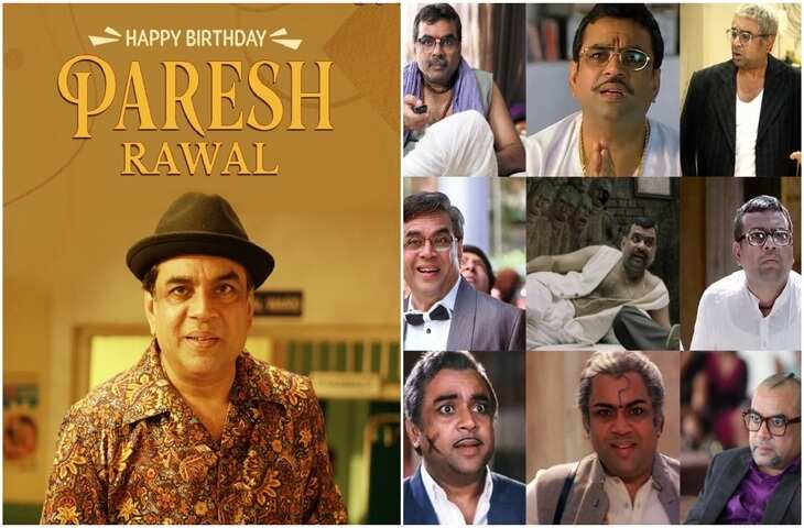 Paresh Rawal Birthday Special : एक्टर बनने से पहले&nbsp;बैंक कर्मचारी थे&nbsp;'बाबू भैया', जाने कैसे बने बॉलीवुड के कॉमेडी किंग&nbsp;