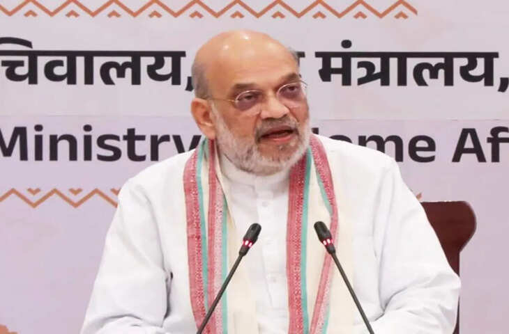 नक्सलवाद पर केंद्र का बड़ा बयान: अमित शाह बोले&mdash;कुछ राज्य सरकारों ने सहयोग किया, छत्तीसगढ़ की पिछली कांग्रेस सरकार पर लगाए गंभीर आरोप