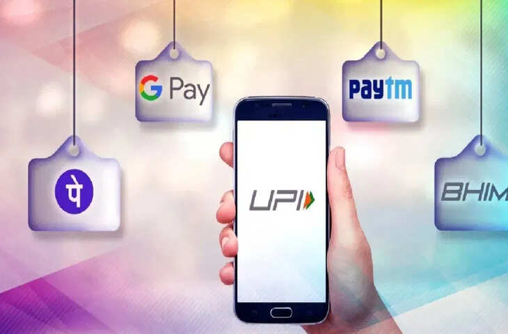UPI से पेमेंट करना रहेगा फ्री! सरकार ने जारी की नई गाइडलाइन, जानें ग्राहकों और मर्चेंट्स पर क्या होगा असर