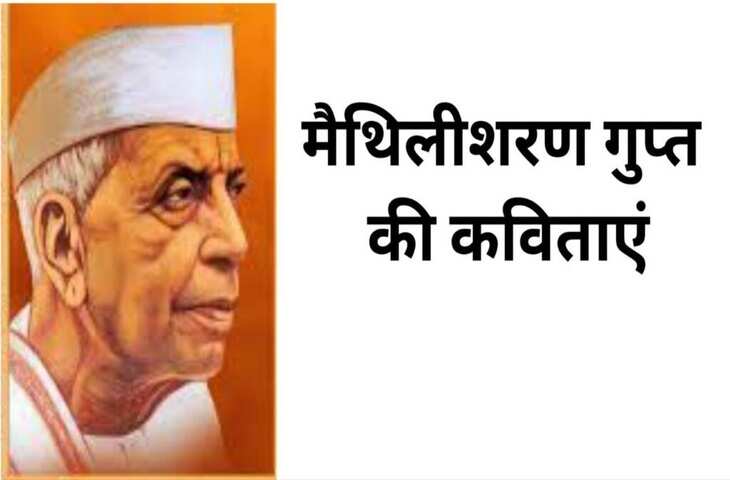 प्रतिशोध किसी जन ने किसी से क्लेश पाया  नबी के पास वह अभियोग लाया।  मुझे आज्ञा मिले प्रतिशोध लूँ मैं।  नही निःशक्त वा निर्बोध हूँ मैं।  उन्होंने शांत कर उसको कहा यों  स्वजन मेरे न आतुर हो अहा यों।  चले भी तो कहाँ तुम वैर लेने  स्वयं भी घात पाकर घात देने  क्षमा कर दो उसे मैं तो कहूँगा  तुम्हारे शील का साक्षी रहूंगा  दिखावो बंधु क्रम-विक्रम नया तुम  यहाँ देकर वहाँ पाओ दया तुम।