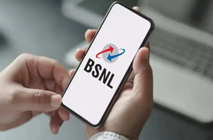 लो जी BSNL ने पेश कर दिया सालभर से भी ज्यादा चलने वा 790 GB memory