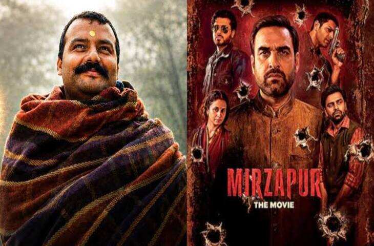 Box Office Report: &lsquo;मिर्जापुर द मूवी&rsquo; की धुआंधार कमाई, &lsquo;टॉक्सिक&rsquo; की हालत खराब; जानें बाकी फिल्मों का कलेक्शन