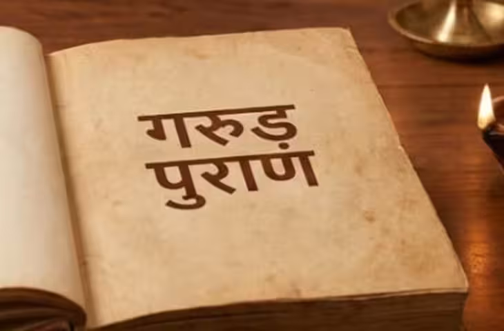 Garuda Purana: मृत्यु अचानक नहीं, बल्कि एक प्रक्रिया है! गरुड़ पुराण में बताए गए हैं शरीर, मन और आत्मा से जुड़े संकेत