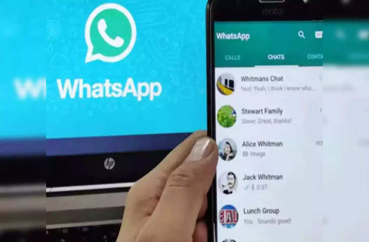 WhatsApp यूजर्स के हुएमजे! अब बिना खोले ही देख पाएंगे स्टेटस, जाने कैसे काम करता है नया फीचर