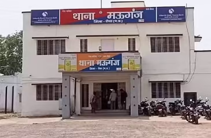 शादी का झांसा देकर युवती का 5 साल शारीरिक शोषण किया, गर्भवती हुई तो छोड़ दिया