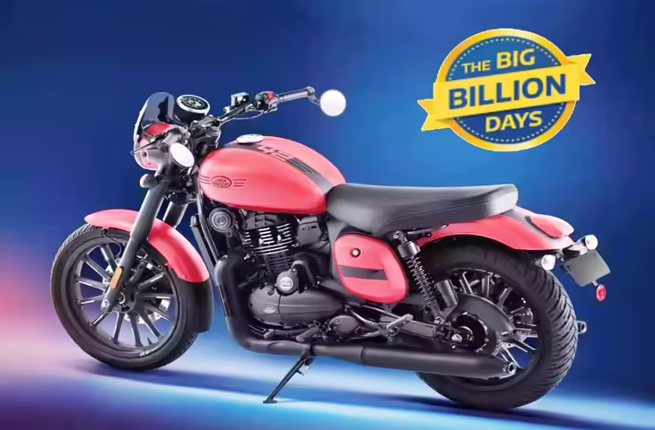 Flipkart सेल में Jawa और Yezdi की बाइक्स पर मिल रहा&nbsp;22,500 का डिस्काउंट और ढेरों बैंक ऑफर्स, जल्दी करे&nbsp;मौका निकल ना जाए