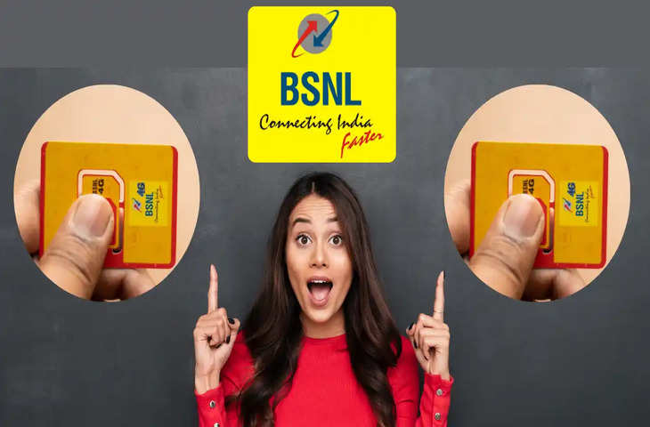 BSNL is here for you! ऑर्डर करते ही 10 minutes walk ी Sim, यहां जाने ऑनलाइन ऑर्डर करने का पूरा प्रोसेस