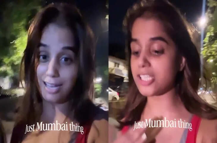 रात के सन्नाटे में सुबह 3:30 बजे अकले घूमने निकली लड़की, मुंबई की सुरक्षा व्यवस्था देखकर बोली- 'मुझे ये शहर बहुत पसंद है'