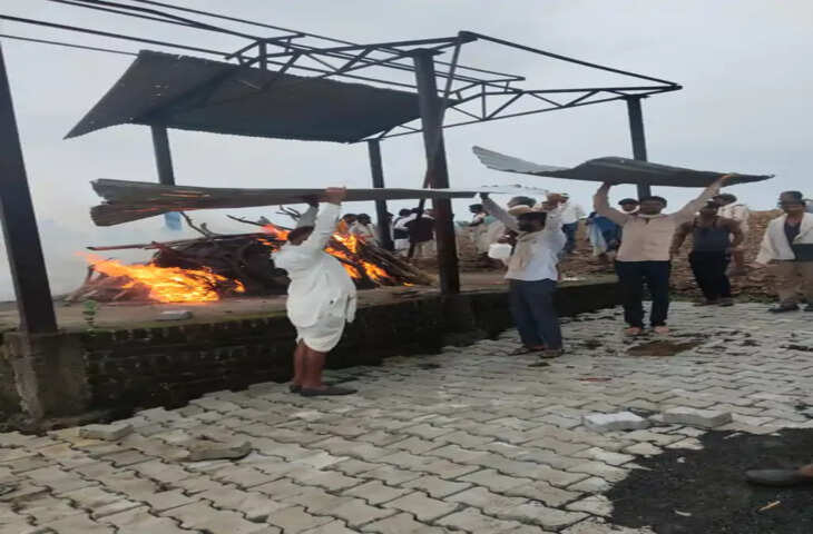 बारिश में अंतिम संस्कार करने को मजबूर हुए लोग, ग्रामीणों ने व्यवस्थाओं पर उठाए सवाल