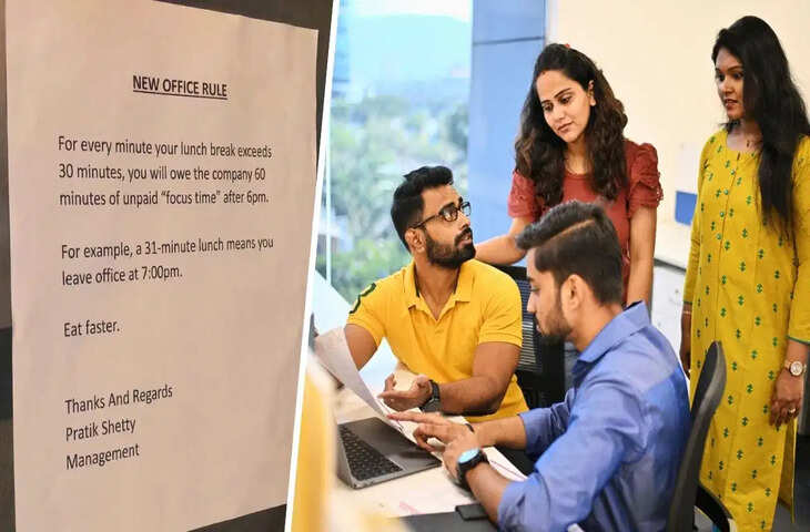 60 Minutes Unpaid Focus Time: 1 मिनट लेट होने पर 1 घंटे मुफ्त काम! ऑफिस के नोटिस ने छेड़ी बहस