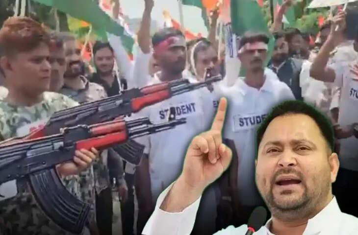 Tejashwi Yadav March: तेजस्वी के मार्च में AK-47 लेकर पहुंचे कार्यकर्ता! पटना की सड़कों पर दिखा अनोखा प्रदर्शन​​​​​​​