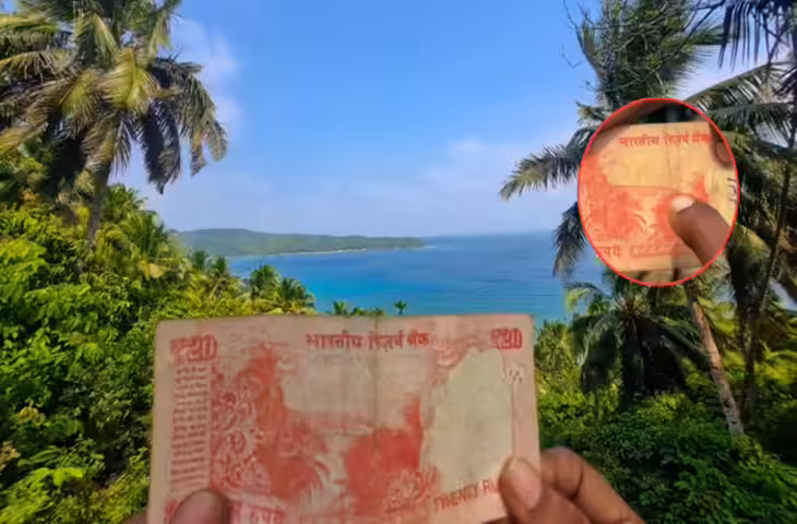 20 रुपये के नोट पर छपे &ldquo;बीच&rdquo; की असली जगह को लेकर चर्चा तेज