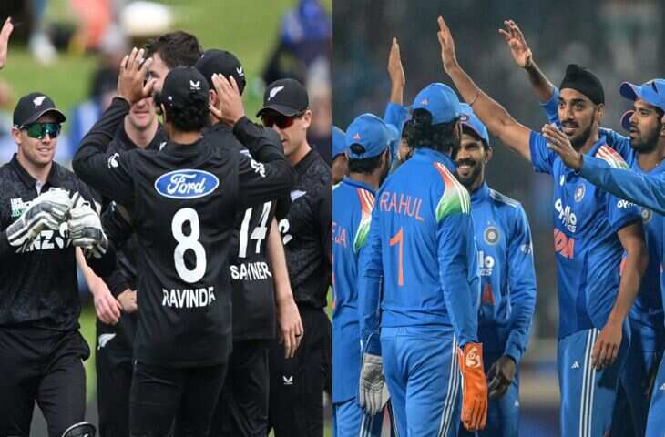IND vs NZ Schedule: 11 जनवरी को होगा पहला मुकाबला, जाने कब होगा टीम इंडिया की प्लेइंग 11 का एलान ?