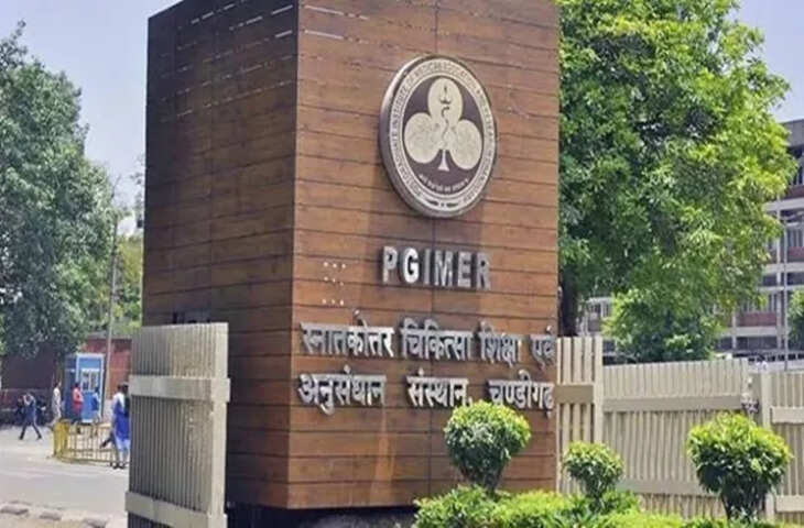 GMCH Chandigarh Recruitment 2026: मेडिकल के 242 पदों पर निकली भर्ती, 28 अक्टूबर तक करें आवेदन