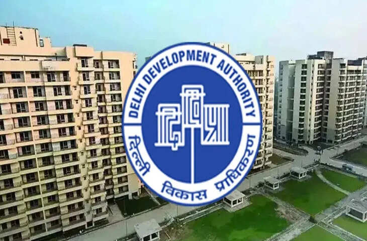 DDA लाई सरकारी कर्मचारियों केलिए &lsquo;कर्मयोगी आवास योजना&rsquo;, 25% डिस्काउंट के साथ लॉन्च होंगे 1169 फ्लैट
