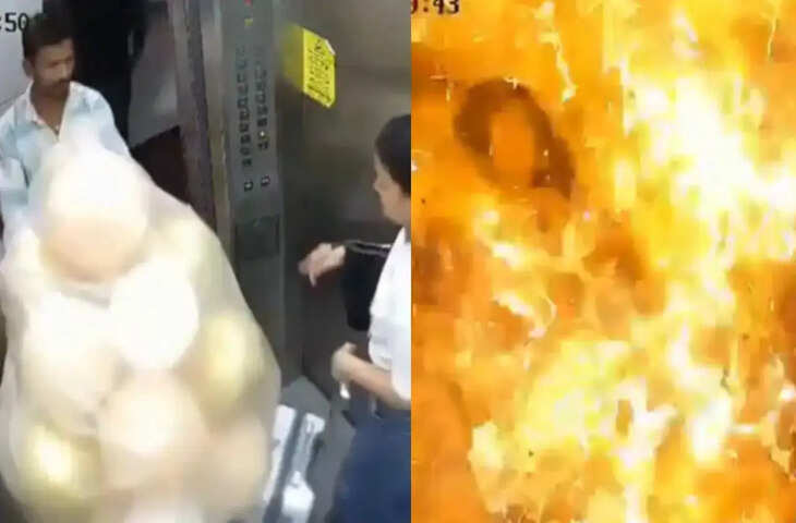 गोरेगांव अपार्टमेंट में लिफ्ट में हाइड्रोजन गैस से विस्फोट, सीसीटीवी में कैद हुई खौफनाक घटना