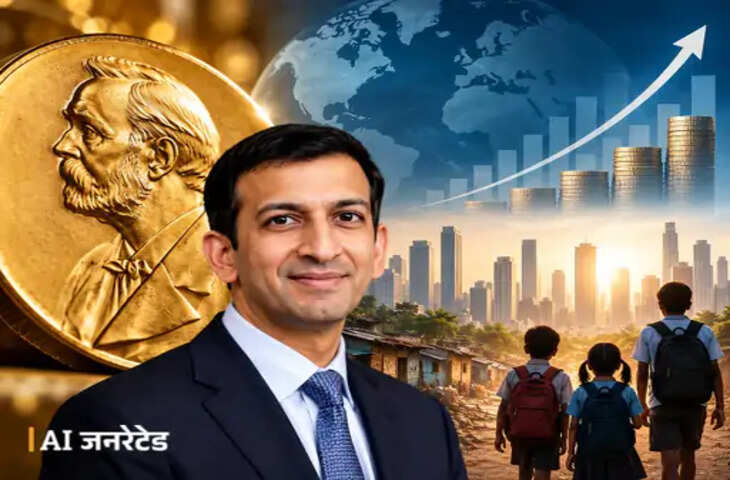 Nobel Prize 2026: अर्थशास्त्र के नोबेल की दौड़ में भारतीय मूल के राज चेट्टी, जानें 6 अन्य संभावित दावेदारों के नाम