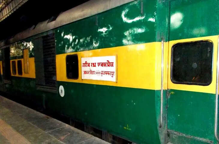 मलीहाबाद स्टेशन के पास गरीब रथ एक्सप्रेस ट्रेन को पटरी से उतारने की कोशिश नाकाम