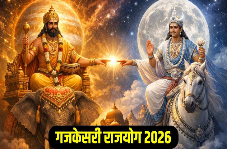 150 साल बाद ज्येष्ठ पूर्णिमा पर गजकेसरी योग का दुर्लभ संयोग, इन 5 राशि वालों पर बरसेगी मां लक्ष्मी की कृपा