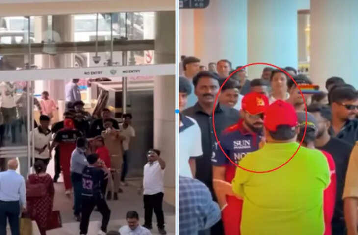डुप्लीकेट विराट कोहली को देखकर मॉल में मची हलचल, फैंस ने घेर लिया नकली 'किंग कोहली'