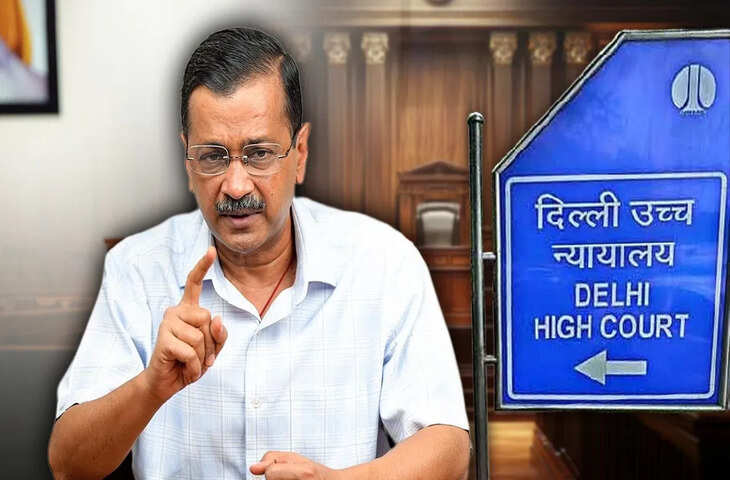दिल्ली हाईकोर्ट में अवमानना याचिका, केजरीवाल, AAP नेताओं और पत्रकार रवीश कुमार के खिलाफ कार्रवाई की मांग