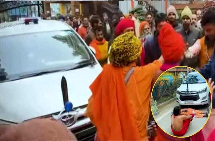 &nbsp;माघ मेला से पहले क्यों भड़के साधु संत, आखिर किस बात से हैं नाराज?