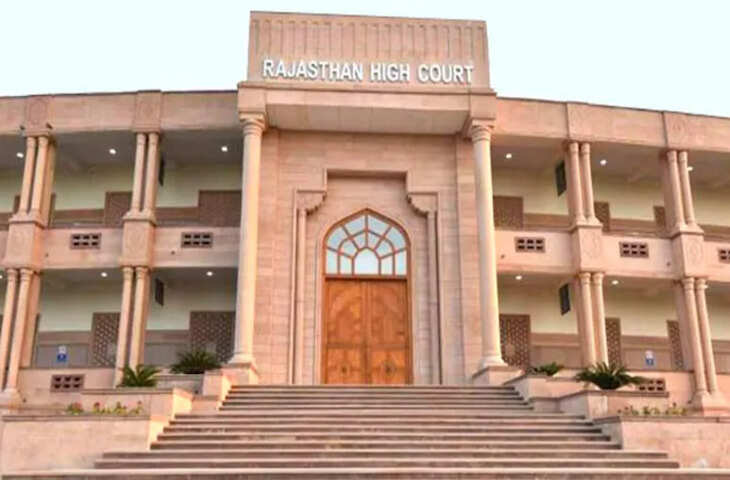 स्कूल लेक्चरर भर्ती 2024 पर हाई कोर्ट का बड़ा फैसला, एक पद खाली रखने का दिया आदेश &nbsp;&nbsp;