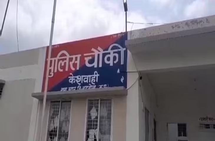 लोन चुकाने के दबाव में नवविवाहित दंपती ने की आत्महत्या