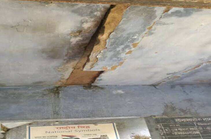 कोटा में सरकारी स्कूल की छत का प्लास्टर गिरा, वीडियो में जाने छुट्टी के दिन हादसा होने से टला बड़ा खतरा