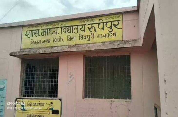 शिवपुरी में शराब के नशे में स्कूल पहुंचा शिक्षक: बच्चों ने परिजनों को दी सूचना, ग्रामीणों ने घेरा; वीडियो सोशल मीडिया पर वायरल