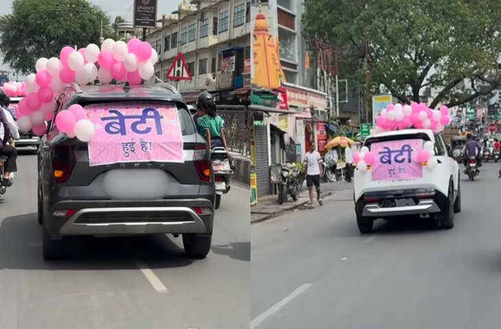 दिल खुश कर देने वाला वीडियो वायरल, देखकर आप भी मुस्कुराए बिना नहीं रह पाएंगे