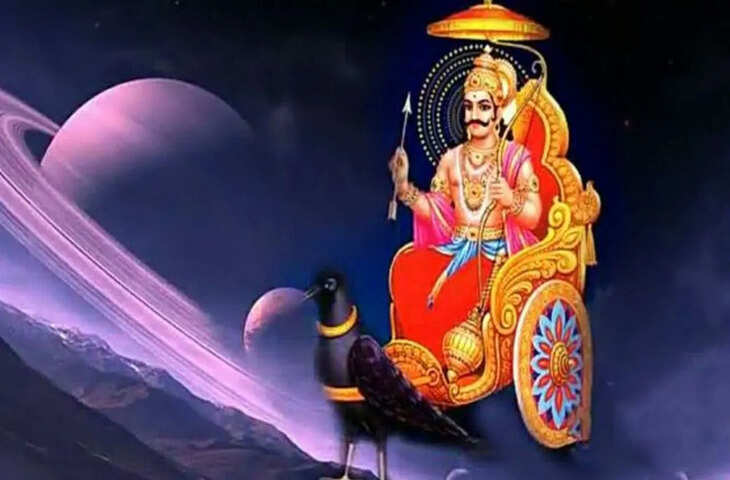 Shani Gochar 2026: साल 2026 में तुला समेत इन राशियों पर मेहरबान होंगे शनिदेव, मिलेगा राजसी सुख और सम्मान