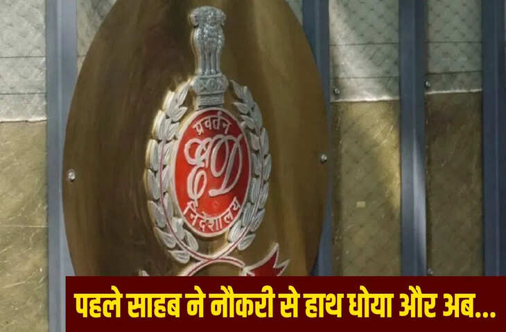 पटना में ED का बड़ा एक्शन, DIG जेल रहे शिवेंद्र प्रियदर्शी की ₹1.52 करोड़ की प्रॉपर्टी जब्त