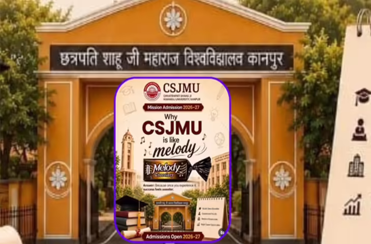 &lsquo;मेलोडी&rsquo; ट्रेंड में कूदा CSJMU: इंस्टाग्राम पर वायरल टैगलाइन ने खींचा ध्यान