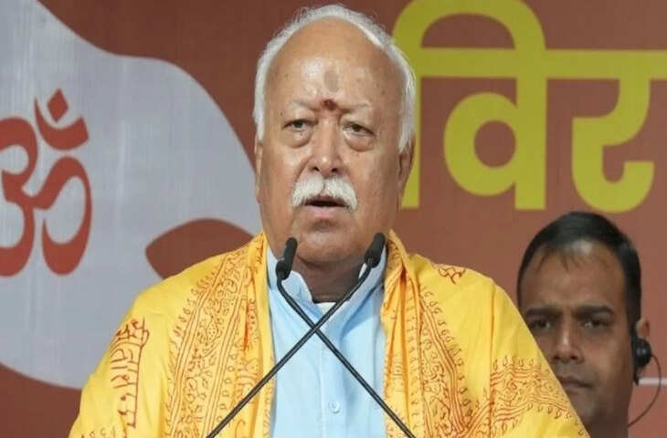 वृंदावन में RSS प्रमुख मोहन भागवत का संबोधन, संत समाज के साथ मिलकर सामाजिक परिवर्तन का दिया संदेश
