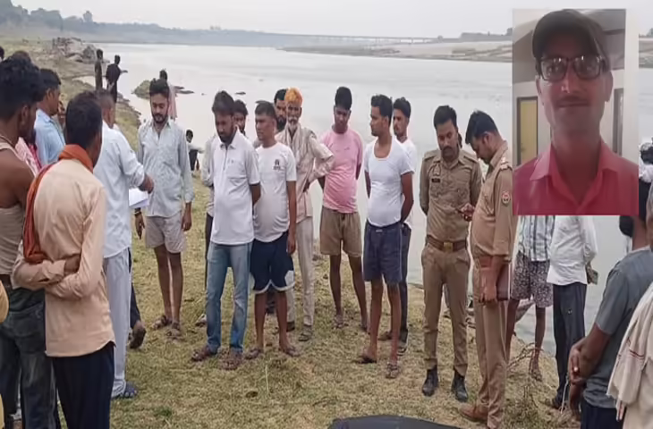 यमुना नदी में नहाते समय युवक डूबा, कौशांबी के नंदा का पुरवा घाट पर हादसा, गोताखोरों की मदद से तलाश जारी