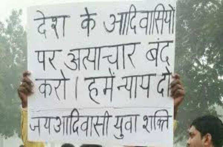 अच्छी नौकरी छोड़ गांव लौटीं निशा, अब आदिवासियों के लिए लड़ रहीं लड़ाई