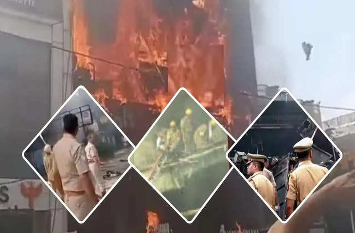 &lsquo;मेरे बच्चे को बचा लो...&rsquo; लखनऊ आग हादसे का VIDEO देख कांप उठे लोग, हर तरफ सुनाई दी चीख-पुकार
