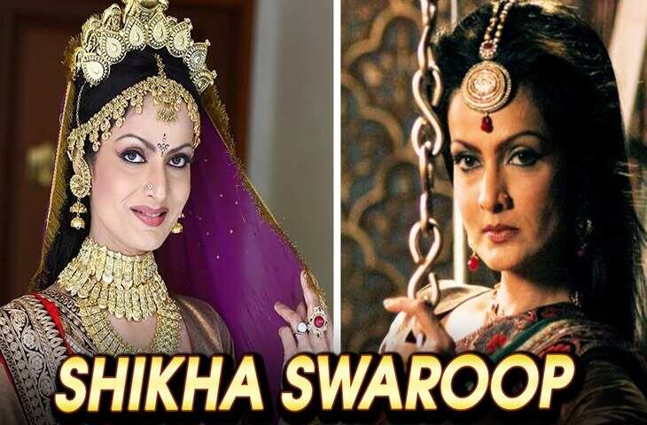 Shikha Swaroop Birthday : खूबी ही बनी करियर की दुश्मन, जाने 12 साल से कहां और क्या कर रही है TV की सबसे खूबसूरत हीरोइन
