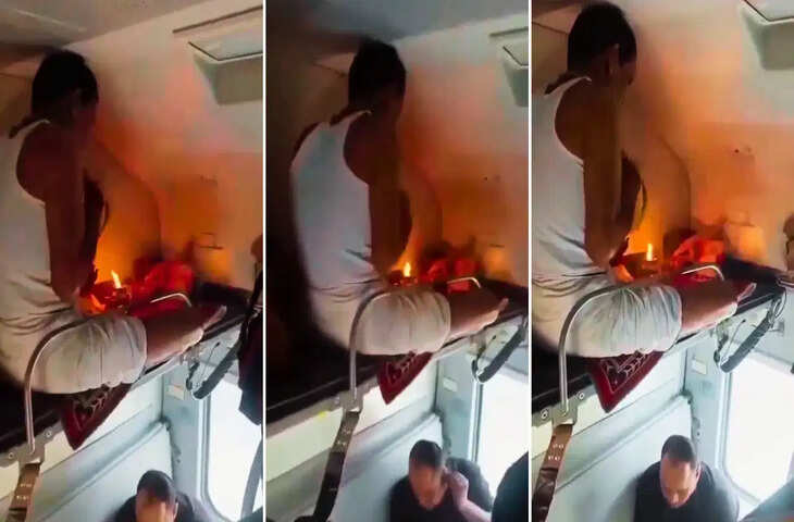 Viral Video: चलती ट्रेन में शख्स ने जलाया दीया और शुरू कर दी पूजा, यात्रियों के उड़े होश; Video सोशल मीडिया पर वायरल