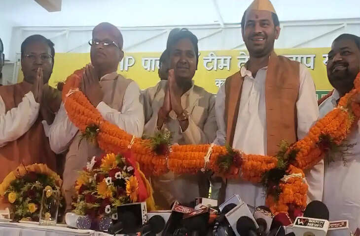 RJD से निकाले जाने के बाद तेज प्रताप यादव का बड़ा दांव! VVIP के साथ किया गठबंधन, आरजेडी को भी दिया था न्यौता&nbsp;