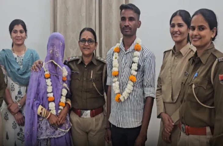 जोधपुर महिला थाने की काउंसलिंग से टूटता हुआ रिश्ता बचा, तलाक की कगार पर पहुंचा दंपति फिर हुआ एक साथ