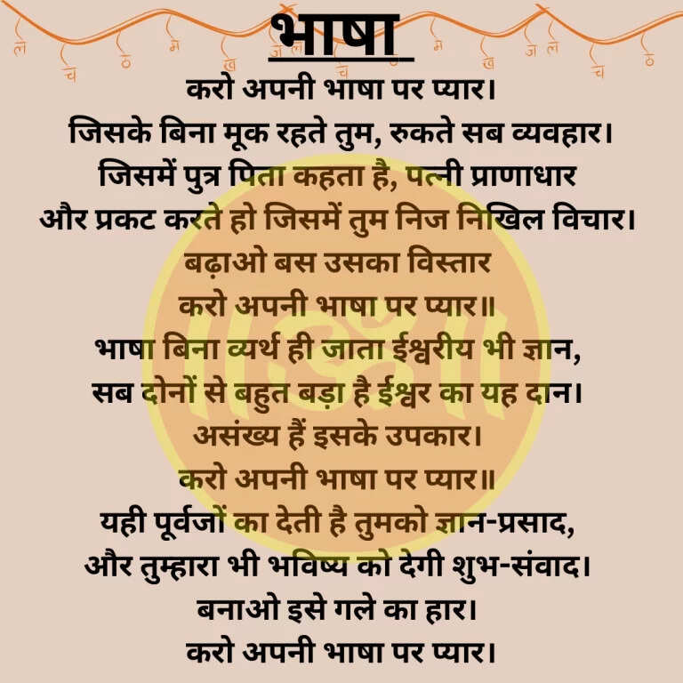 प्रतिशोध किसी जन ने किसी से क्लेश पाया  नबी के पास वह अभियोग लाया।  मुझे आज्ञा मिले प्रतिशोध लूँ मैं।  नही निःशक्त वा निर्बोध हूँ मैं।  उन्होंने शांत कर उसको कहा यों  स्वजन मेरे न आतुर हो अहा यों।  चले भी तो कहाँ तुम वैर लेने  स्वयं भी घात पाकर घात देने  क्षमा कर दो उसे मैं तो कहूँगा  तुम्हारे शील का साक्षी रहूंगा  दिखावो बंधु क्रम-विक्रम नया तुम  यहाँ देकर वहाँ पाओ दया तुम।