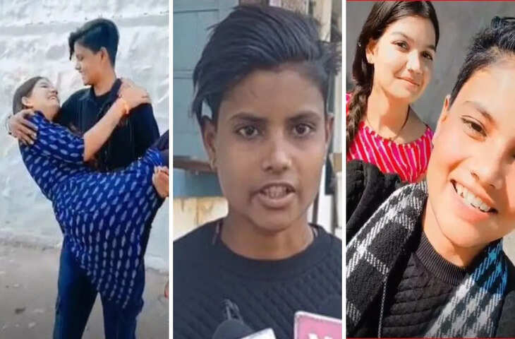 छतरपुर में समलैंगिक विवाह को लेकर विवाद, युवती ने परिजनों और पुलिस पर लगाए गंभीर आरोप