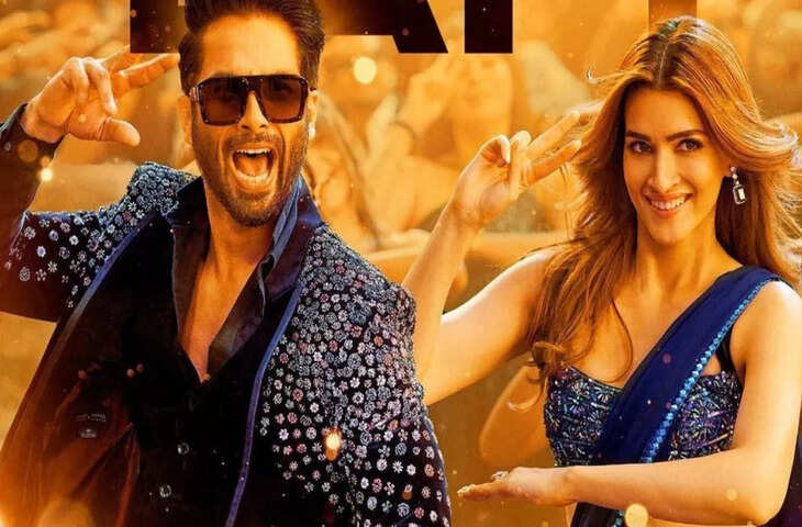 दुनिया भर में लोगों के सिर चढ़कर बोल रहा Shahid और Kriti की फिल्म का क्रेज,&nbsp;13 दिनों में कूट डाले इतने करोड़&nbsp;