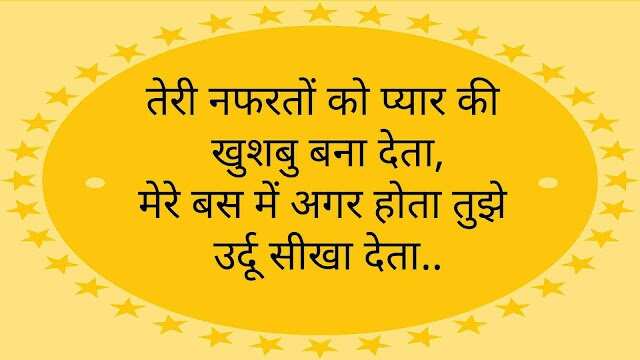 Poetry, urdu Poetry, hindi poetry, latest poetry, Wasim Barelvi poetry, Wasim Barelvi urdu poetry, Wasim Barelvi hindi poetry, Wasim Barelvi nice line, Wasim Barelvi nice line in hindi, Wasim Barelvi gazal, Wasim Barelvi latest gazals, Wasim Barelvi urdu sher, Wasim Barelvi urdu shayari, Wasim Barelvi hindi sher, Wasim Barelvi hindi shayari, Waseem barelvi shayari, waseem barelvi poetry, waseem barelvi ke sher, waseem barelvi shayri in hindi, waseem barelvi shayari in hindi, वसीम बरेलवी २ लाइन शायरी, वसीम बरेलवी के बेहतरीन शेर, वसीम बरेलवी की शायरी, वसीम बरेलवी के शेर, Waseem Barelvi Urdu Shayari, urdu shayari in hindi, Waseem Barelvi Shayari, उर्दू शायर वसीम बरेलवी, शायर वसीम बरेलवी, फिराक गोरखपुरी इंटरनेशनल अवॉर्ड, Firaq Gorakhpuri International Award, 