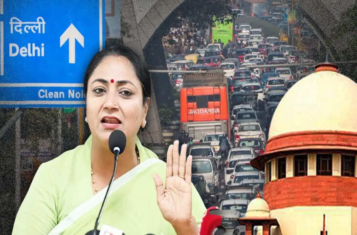 पर्यावरण की चिंता के बीच सुप्रीम कोर्ट ने लिया बड़ा फैसला, दिल्ली-NCR में पुराने वाहनों पर फिलहाल नहीं होगी पाबंदी​​​​​​​