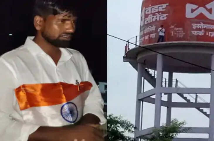 शिवपुरी में 22 दिन की जागरूकता यात्रा की अनुमति के लिए पानी की टंकी पर चढ़ा युवक, रातभर चला हाईवोल्टेज ड्रामा