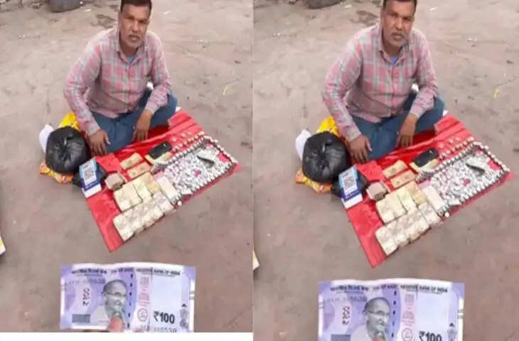 सोशल मीडिया पर वायरल हुआ अनोखा वीडियो, साधारण आइडिया ने खींचा लोगों का ध्यान
