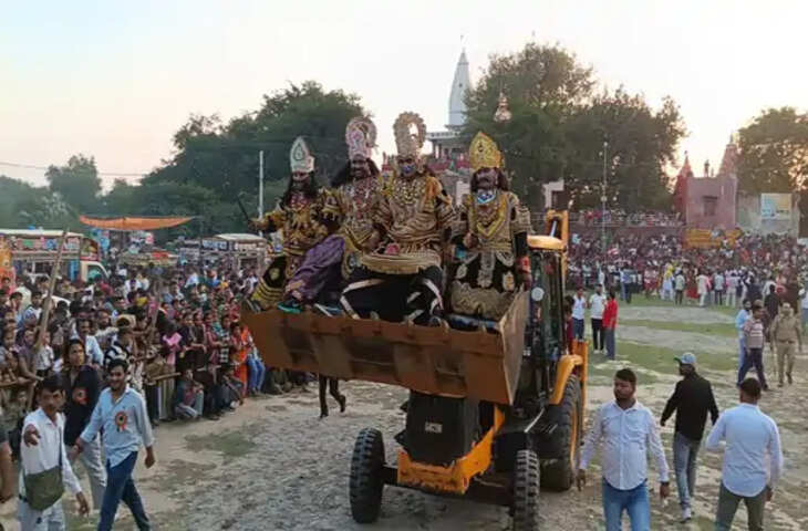 मथुरा में 20 से ज्यादा जगहों पर हुआ रावण दहन, श्रीराम के जयकारों से गूंज उठी कान्हा की नगरी